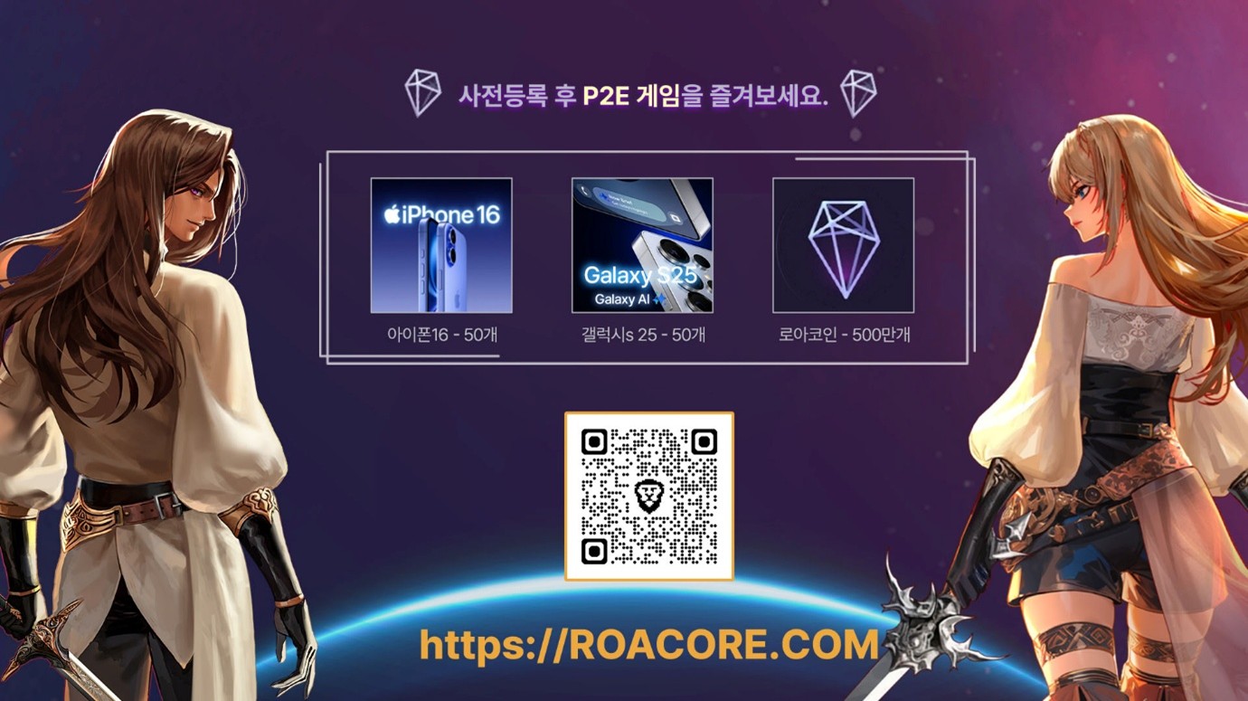Roa World, a P2E Game Powered by ROA Core, Begins Pre-Registration on May 9