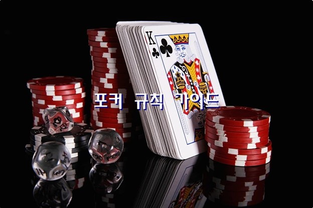 바카라 커뮤니티 초보자 가이드: 가입부터 활동까지