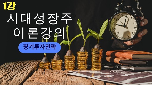 장기 투자 vs 단기 트레이딩, 어떤 전략이 좋을까?